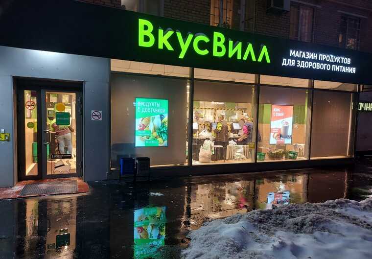 Металл в еде и «мыльная» вода: клиенты «ВкусВилла» обеспокоены безопасностью продуктов