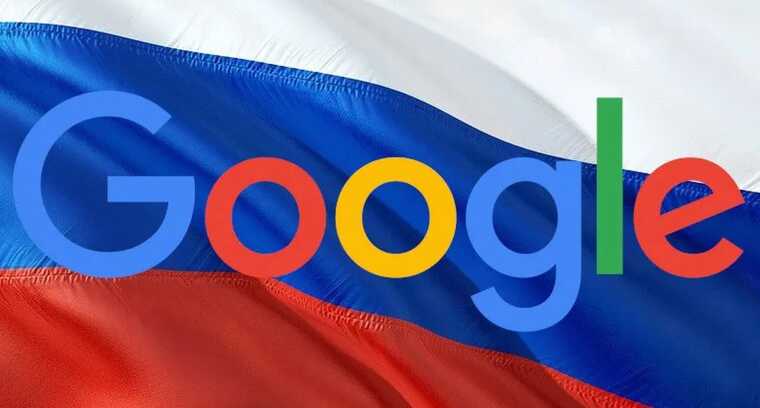 Штраф Google достиг рекордных значений и продолжает расти