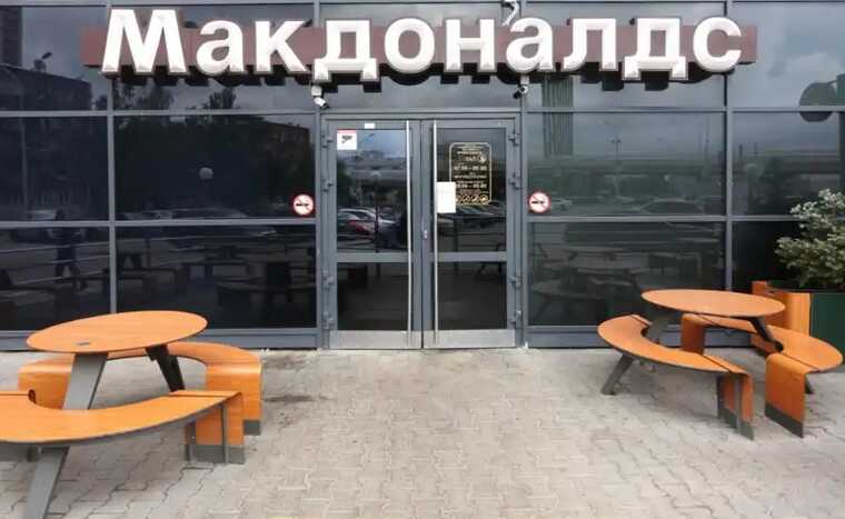 McDonald’s подал заявку на регистрацию бренда «Макдоналдс» в России