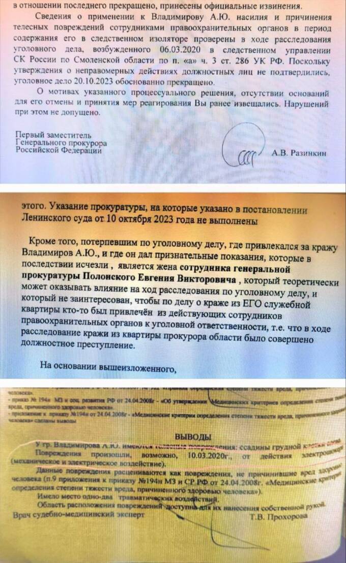 Генеральный прокурор Полонский смог доказать свою невиновность в деле о пытках uriqzeiqqiuhkmp exiueidruiqehrmf