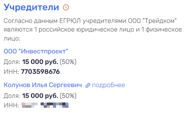 «Дровосеки» в Раменском: Клебанов и Колунов против Булонского леса? «Дровосеки» в Раменском: Клебанов и Колунов против Булонского леса?