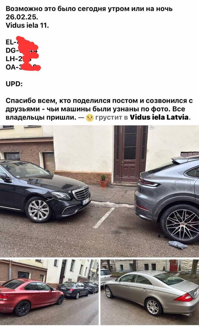 В Латвии экс-депутат Вадим Ерошенко устроил ДТП и скрылся: повреждено пять машин tidttiqzqiqkdkmp qthiddzihqiquxrmf