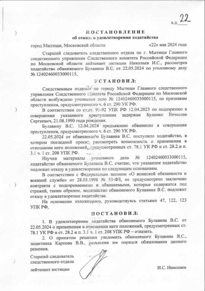 Шантаж и вымогательство в МВД: как бывших полицейских заставляют давать нужные показания