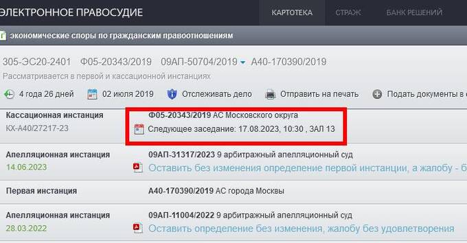 Церазов Константин Владимирович в ожидании ареста и суда tidttiqzqiqkdncr dzzdyzeqzydtzyxezzyurqxythhtyukhuykrtkrmf qkqiddihidzqrps